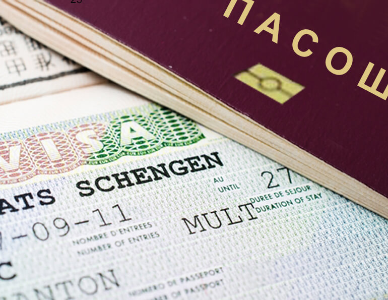 Prevod dokumenata za vizu