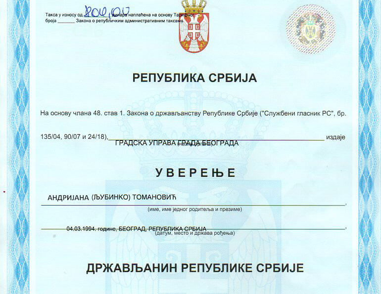 Uverenje o državljanstvu