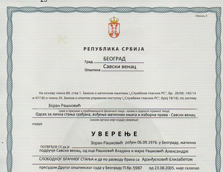 Uverenje o slobodnom bračnom stanju